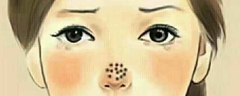 十滴水洗臉可以去黑頭嗎