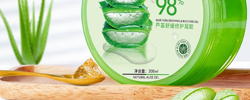 蘆薈舒緩保濕修護凝膠用了要洗嗎 蘆薈舒緩保濕修護凝膠用了要洗嗎