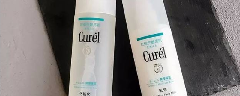 面乳是干什么的