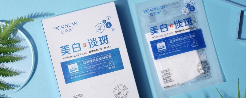 敷面膜前要洗臉嗎?